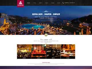 石河子酒店集团网站网站建设,网站制作,酒店集团响应式模板