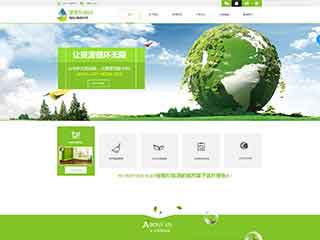 石河子环保企业网站网站建设,网站制作,环保企业响应式